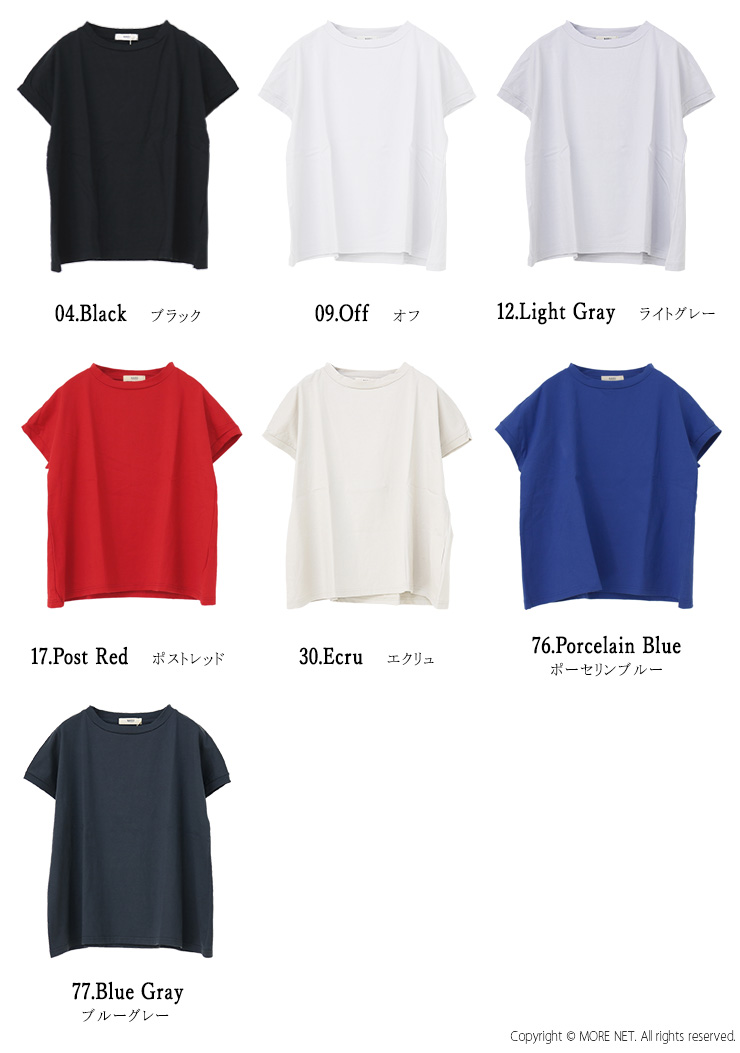 ナル NARU 40/2クラシック天竺 ミナミシャツ 629031/649001 Tシャツ 半袖 無地 ワイド 日本製 レディース 2025春夏 楽天市場】□ナル NARU 40/2クラシック天竺 ミナミシャツ 629031