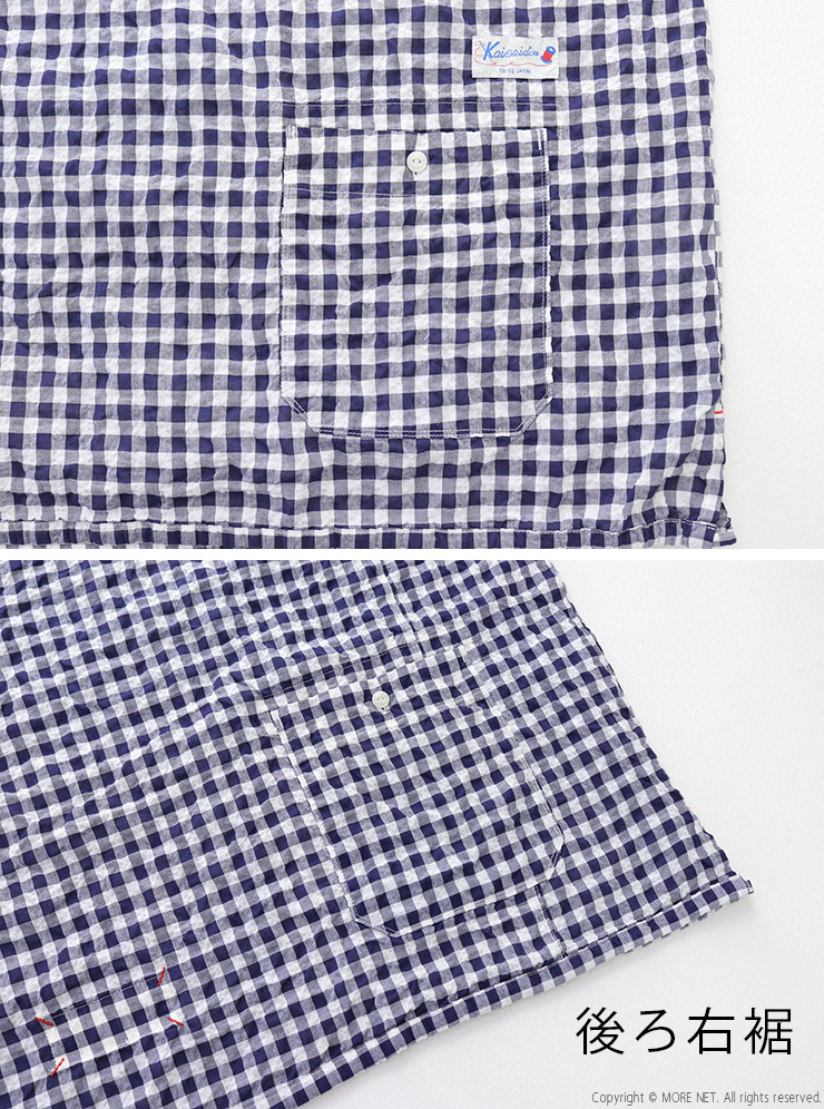 快晴堂 かいせいどう ゆらぎギンガムチェック Wide-Tシャツ 62S-08