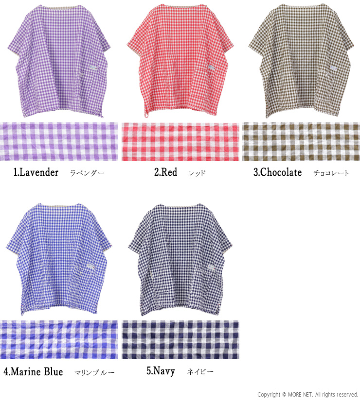 快晴堂 かいせいどう ゆらぎギンガムチェック Wide-Tシャツ 62S-08