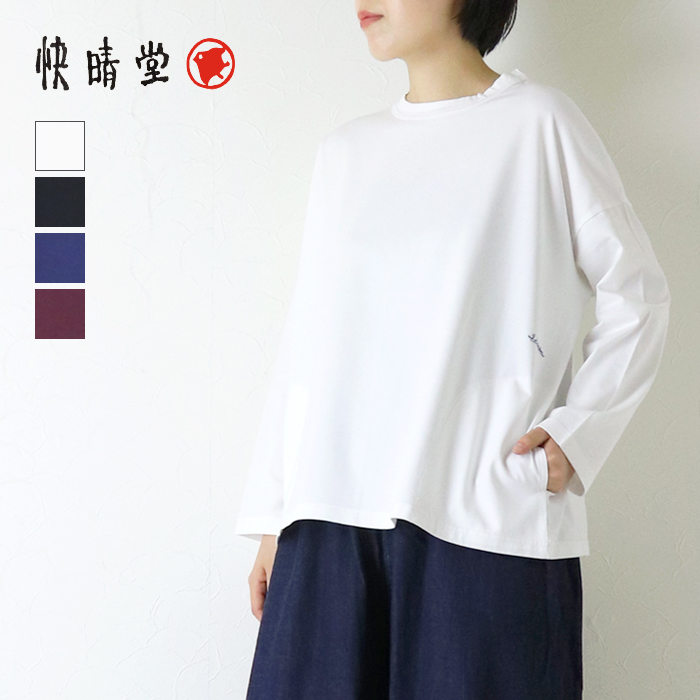 快晴堂 レディースファッション｜ファッション おすすめ人気商品一覧
