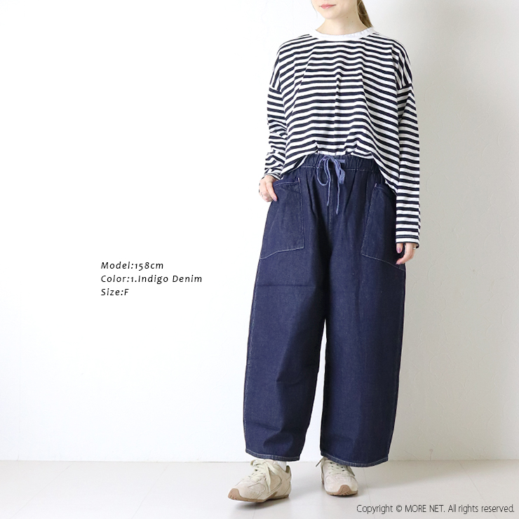 快晴堂 かいせいどう Girl's マルチシーズン7オンスデニム 斜め