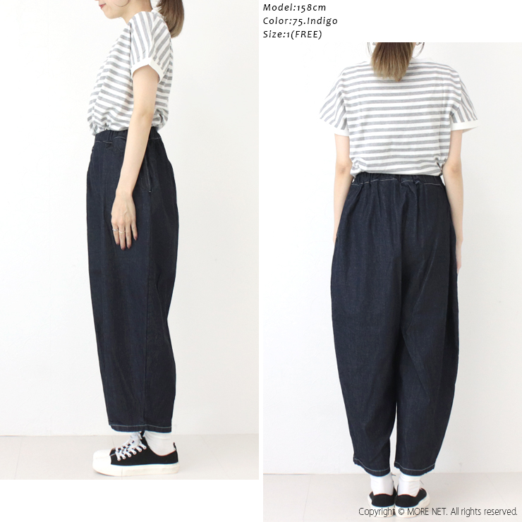 ナル NARU 8ozムラデニム エッグパンツ 647125 日本製 ワイド テーパード イージー ロング レディース 2025春夏 | NARU | 07