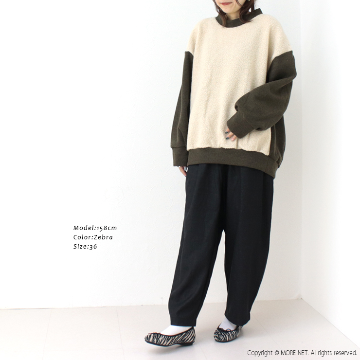 コーディネート1