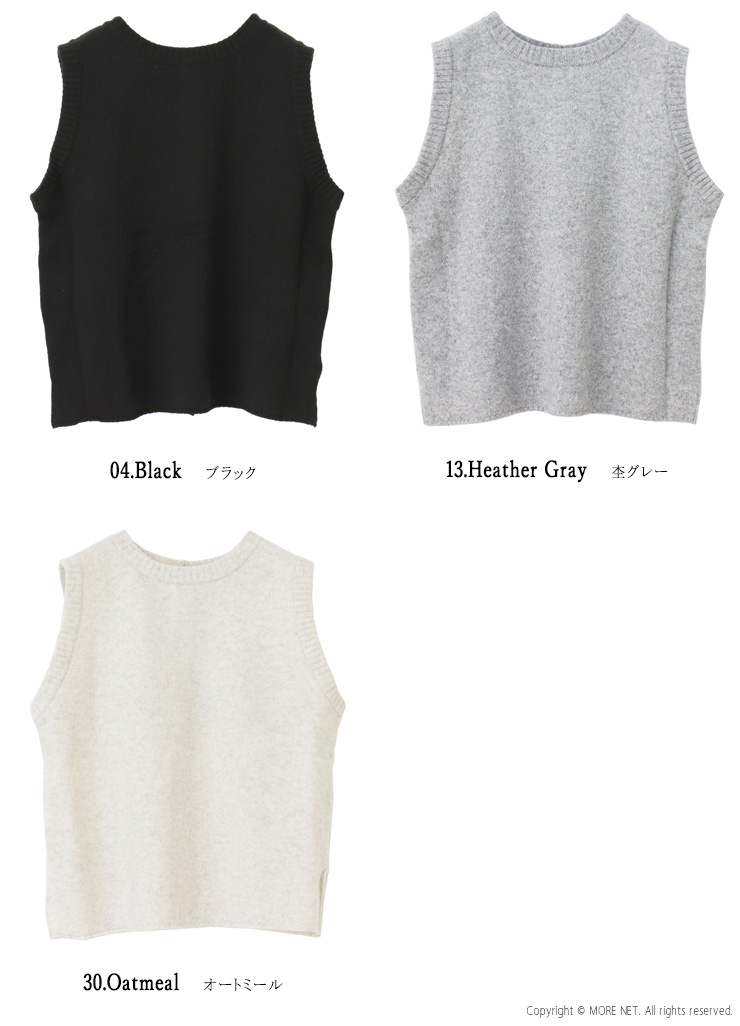 ナル NARU ラムウール2WAYニットベスト 650603 トップス 前後2WAY レイヤード 無地 ウォッシャブル 洗える 日本製 レディース 2025秋冬 | NARU | 04