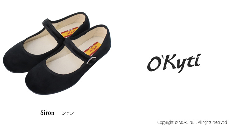 O'Kyti（オキティ） ボタンストラップシューズ 6525 靴 パンプル