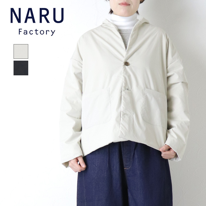 NARU（ナル） キーネックパデッドジャケット 656101BE 日本製 Vネック