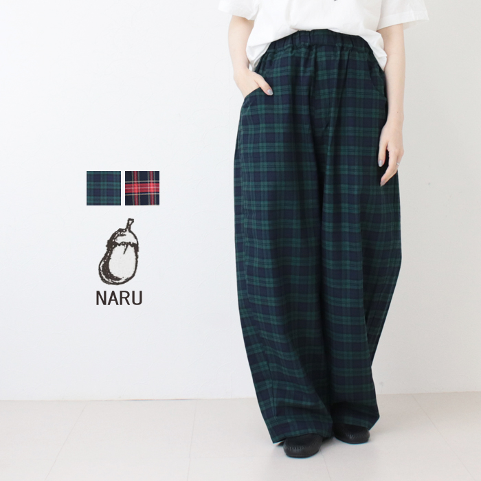 NARU（ナル） ロイヤルタータンノッポパンツ 656911 ボトムス タータン