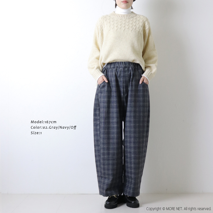 NARU（ナル） ウールリサイクルクロスチェックノッポパンツ 6569361