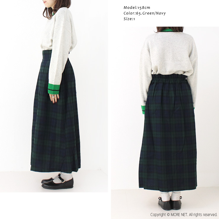 ナル NARU リサイクルウールクロスチェックハイウエストスカート 656937 ボトムス ブロックチェック ロング丈 日本製 レディース /返品・交換不可/SALE セール | NARU | 07