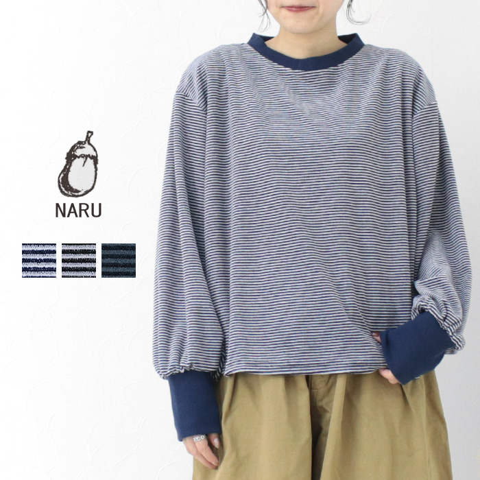 SALE セール/ナル NARU コットンベロアボーダーラウンドPO 660005 トップス 長袖 プルオーバー 日本製 レディース /返品・交換不可