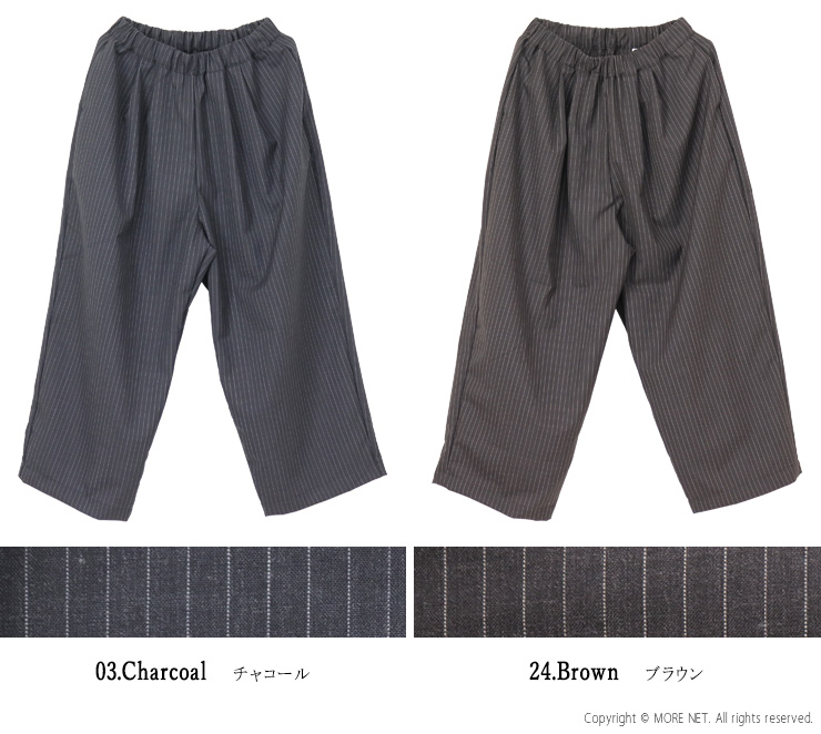 NARU（ナル） トロストライプ タックワイドパンツ 661356 日本製