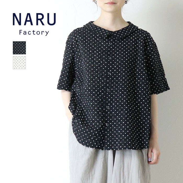 NARU（ナル） NARU 60ローンリップルシンプルドット ワイドカラー