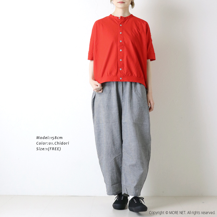 NARU（ナル） オーガニックコットンチェックエッグパンツ 662835BF