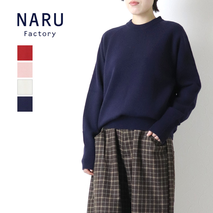 prit（プリット） ブロードストライプスタンドカラービッグシャツ