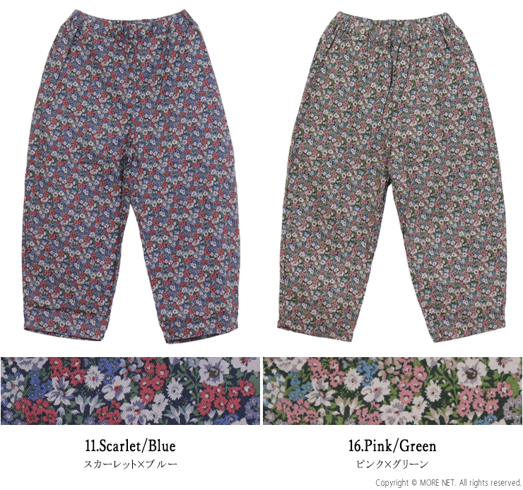 NARU（ナル） 小花柄エッグパンツ 6658501 日本製 ワイド カーブ