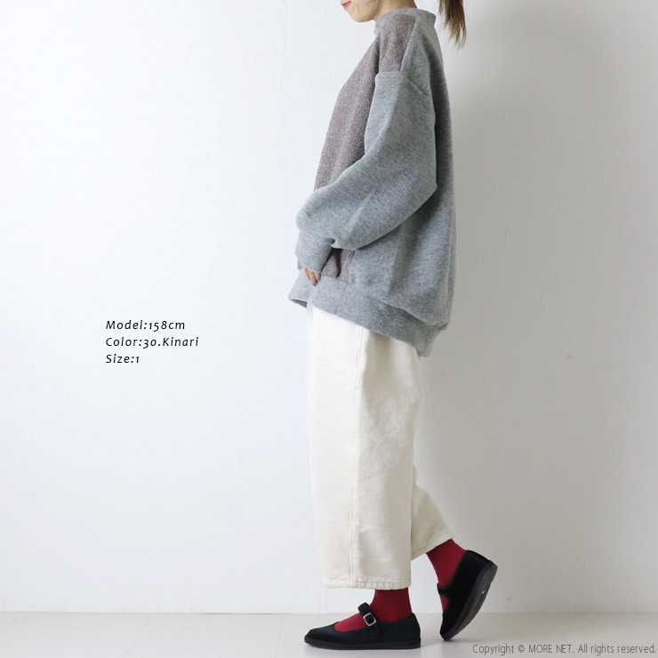 NARU（ナル） ムラデニム裏起毛エッグパンツ 6668251 イージーパンツ