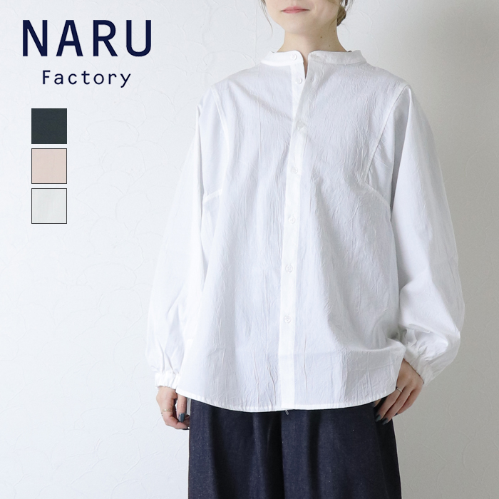 �i�� NARU 50�u���[�h�n���h���b�V���[���{�����[���V���c 670902 ���{�� ���� �X�^���h�J���[ ���n �u���E�X ���f�B�[�X 2026�t��