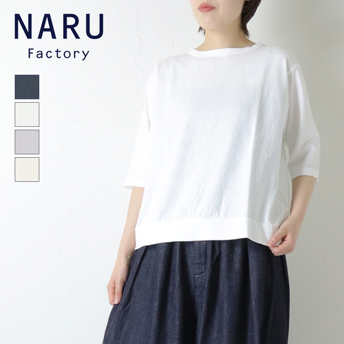NARU（ナル） NARU 60ローンリップルシンプルドット ワイドカラー