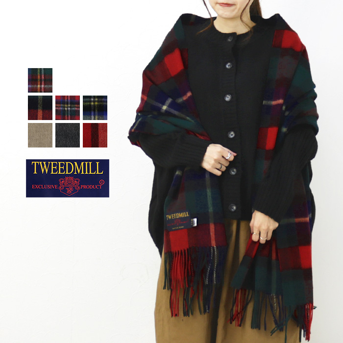 ツイードミル TWEEDMILL ラムウール大判ストール 70-190 イギリス製 マフラー プレゼント レディース 2024秋冬