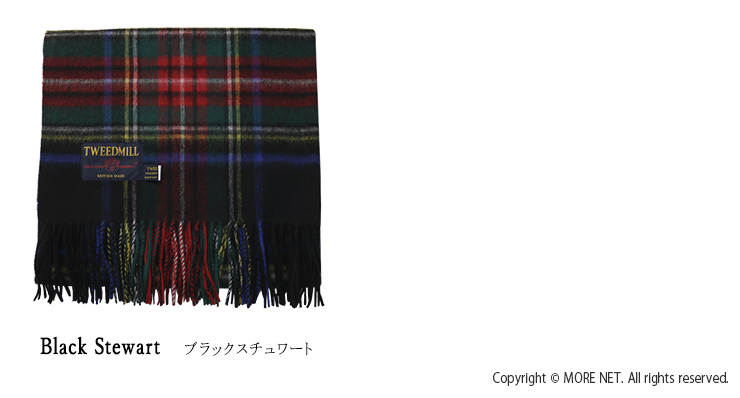 ツイードミル TWEEDMILL ラムウール大判ストール 70-190 イギリス製 マフラー プレゼント レディース | TWEED MILL | 09