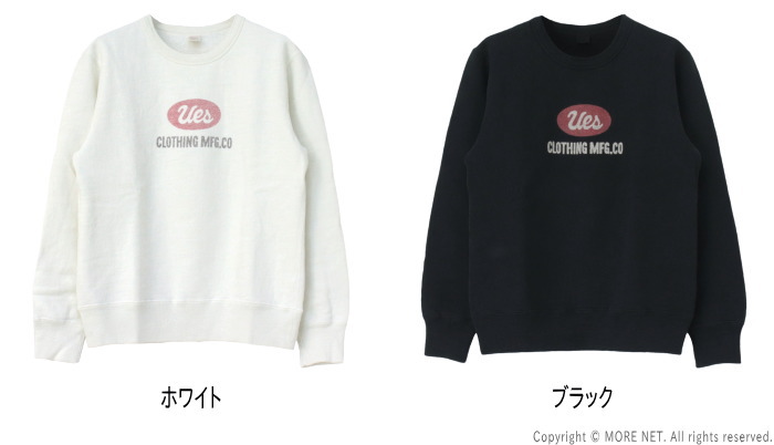 UES（ウエス） ロゴスウェット 702451 メンズ 日本製 吊り編み /返品