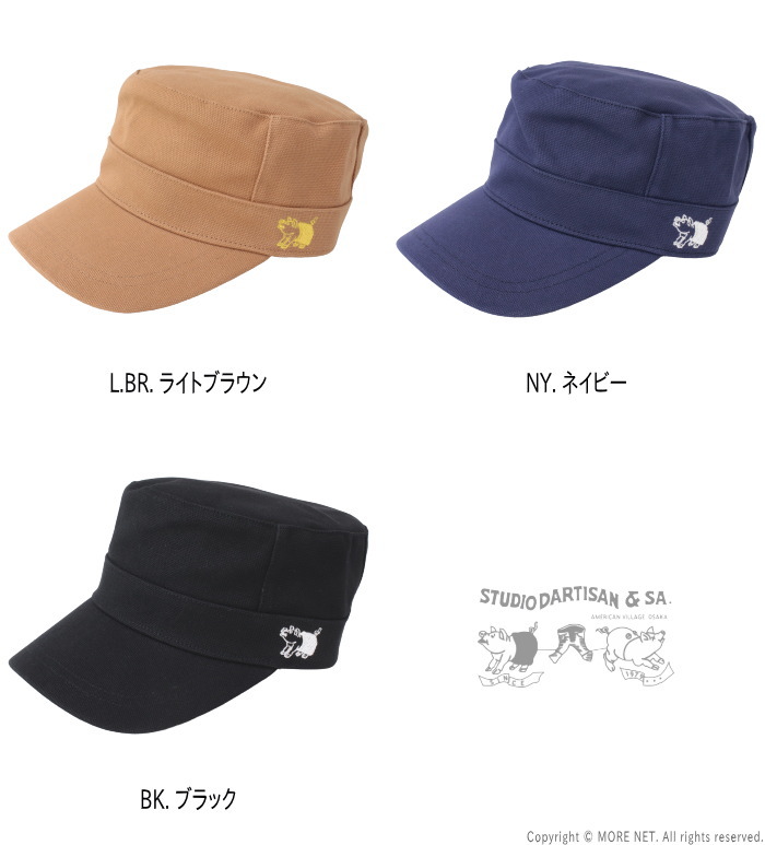 ステュディオ・ダルチザン STUDIO D'ARTISAN ダックワークキャップ 7222 メンズ レディース 帽子 ワンポイント刺繍 | STUDIO D'ARTISAN | 04