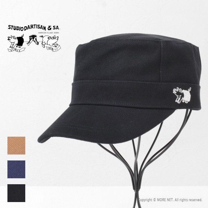 ステュディオ・ダルチザン STUDIO D'ARTISAN ダックワークキャップ 7222 メンズ レディース 帽子 ワンポイント刺繍 | STUDIO D'ARTISAN | 11