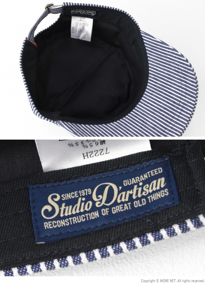 STUDIO D'ARTISAN（ステュディオ・ダ・ルチザン） ヒッコリーワーク