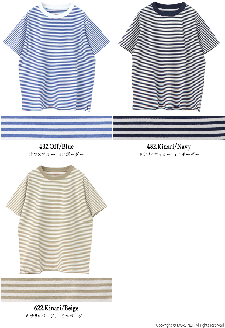 ナチュラルランドリー NATURAL LAUNDRY トラッド天竺ボーダー半袖Tシャツ 7231C-207 レディース 日本製 トップス 綿  2024秋冬