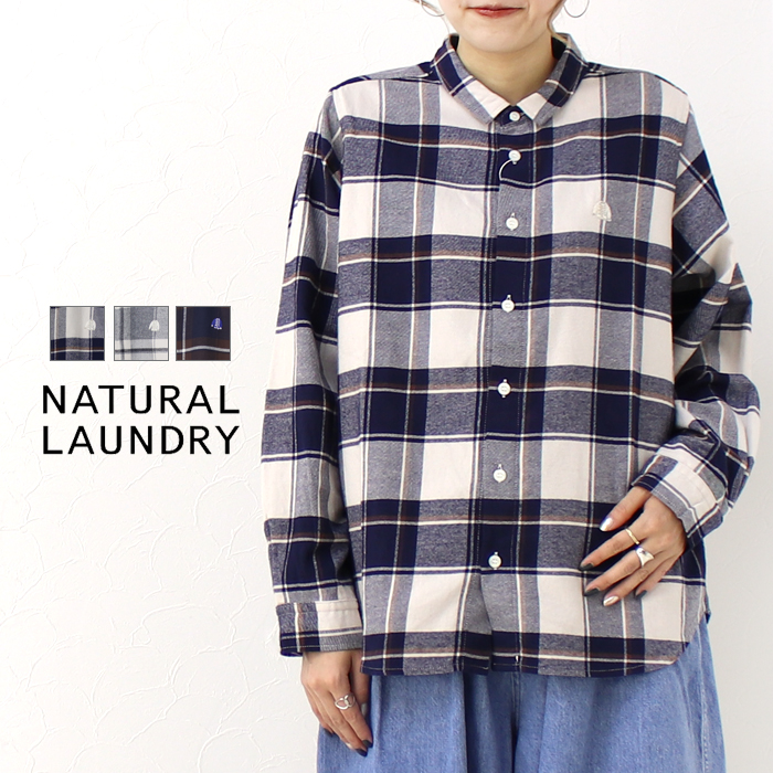 NATURAL LAUNDRYの商品一覧｜通販 - Yahoo!ショッピング