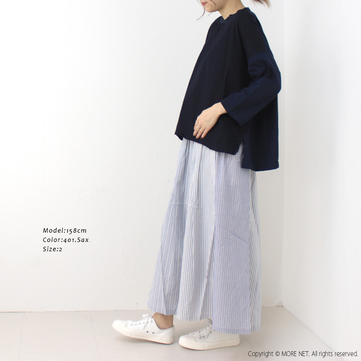 ナチュラルランドリー NATURAL LAUNDRY 先染めパネルシャーリングスカート 7241C-018 日本製 ストライプ チェック ロング /返品・交換不可/SALE セール | NATURAL LAUNDRY | 07
