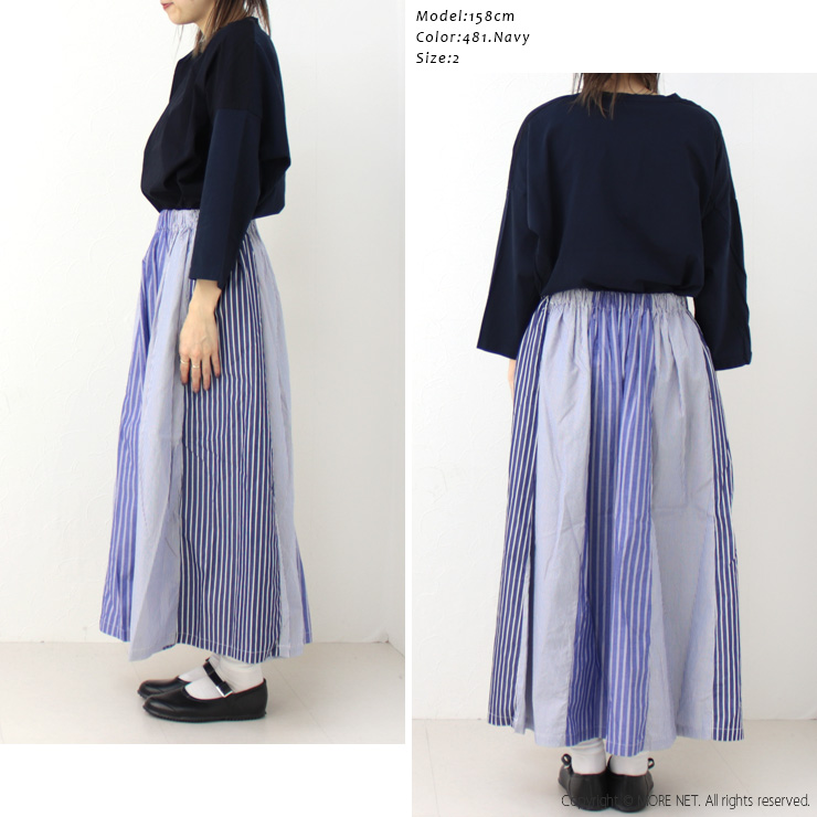 ナチュラルランドリー NATURAL LAUNDRY 先染めパネルシャーリングスカート 7241C-018 日本製 ストライプ チェック ロング /返品・交換不可/SALE セール | NATURAL LAUNDRY | 08