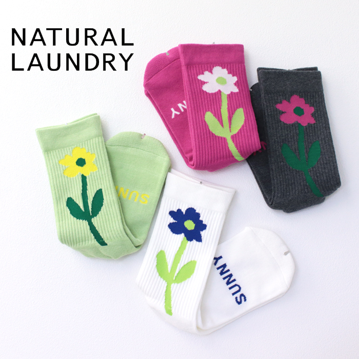 NATURAL LAUNDRY ナチュラルランドリー コットン HANAソックス