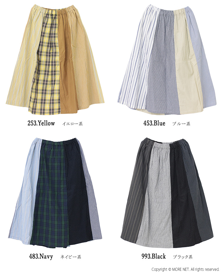 ナチュラルランドリー NATURAL LAUNDRY カード天竺×パッチワークシャーリングスカート 7244C-029 ボトムス ロング丈 総柄 日本製 /返品・交換不可/SALE セール | NATURAL LAUNDRY | 05