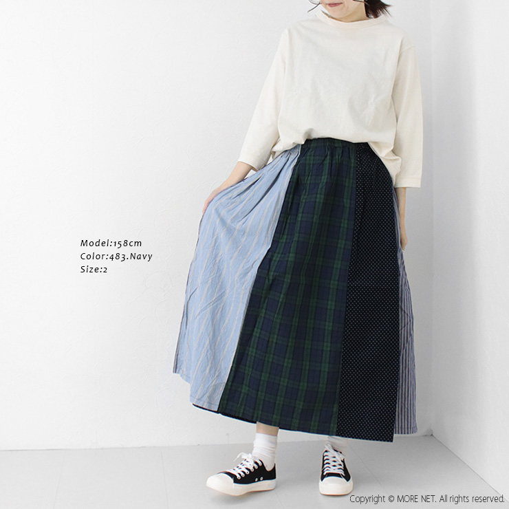 ナチュラルランドリー NATURAL LAUNDRY カード天竺×パッチワークシャーリングスカート 7244C-029 ボトムス ロング丈 総柄 日本製 /返品・交換不可/SALE セール | NATURAL LAUNDRY | 06