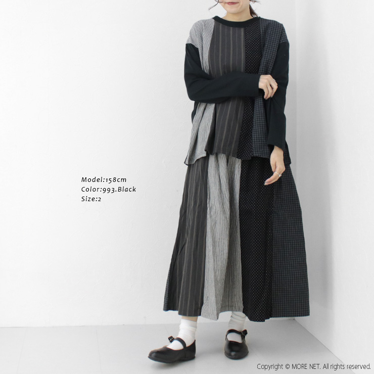 ナチュラルランドリー NATURAL LAUNDRY カード天竺×パッチワークシャーリングスカート 7244C-029 ボトムス ロング丈 総柄 日本製 /返品・交換不可/SALE セール | NATURAL LAUNDRY | 07