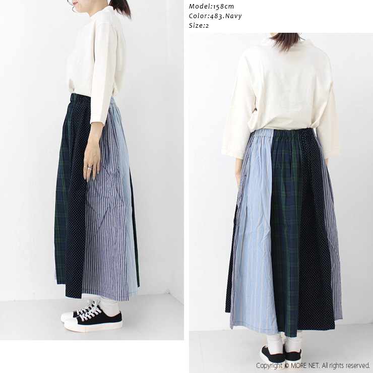 ナチュラルランドリー NATURAL LAUNDRY カード天竺×パッチワークシャーリングスカート 7244C-029 ボトムス ロング丈 総柄 日本製 /返品・交換不可/SALE セール | NATURAL LAUNDRY | 09