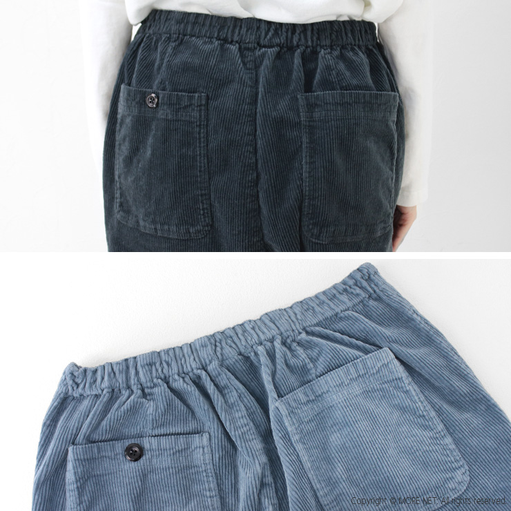 ナチュラルランドリー NATURAL LAUNDRY 8Wストレッチコールスリムドローパンツ 7244P-002 ボトムス コーデュロイ 無地 総ゴム /返品・交換不可/SALE セール | NATURAL LAUNDRY | 13