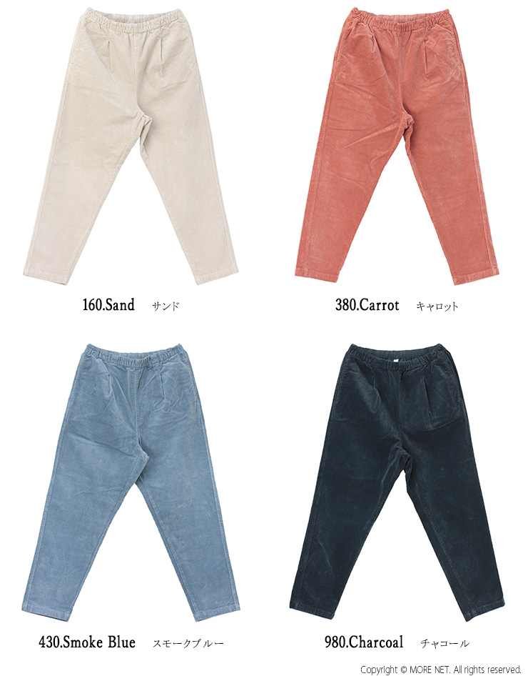ナチュラルランドリー NATURAL LAUNDRY 8Wストレッチコールスリムドローパンツ 7244P-002 ボトムス コーデュロイ 無地 総ゴム /返品・交換不可/SALE セール | NATURAL LAUNDRY | 05