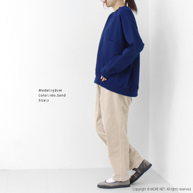 ナチュラルランドリー NATURAL LAUNDRY 8Wストレッチコールスリムドローパンツ 7244P-002 ボトムス コーデュロイ 無地 総ゴム /返品・交換不可/SALE セール | NATURAL LAUNDRY | 08