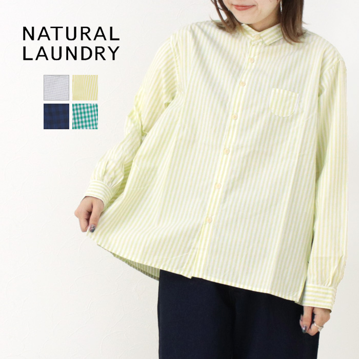 natural laundry シャツ 2018 チェック