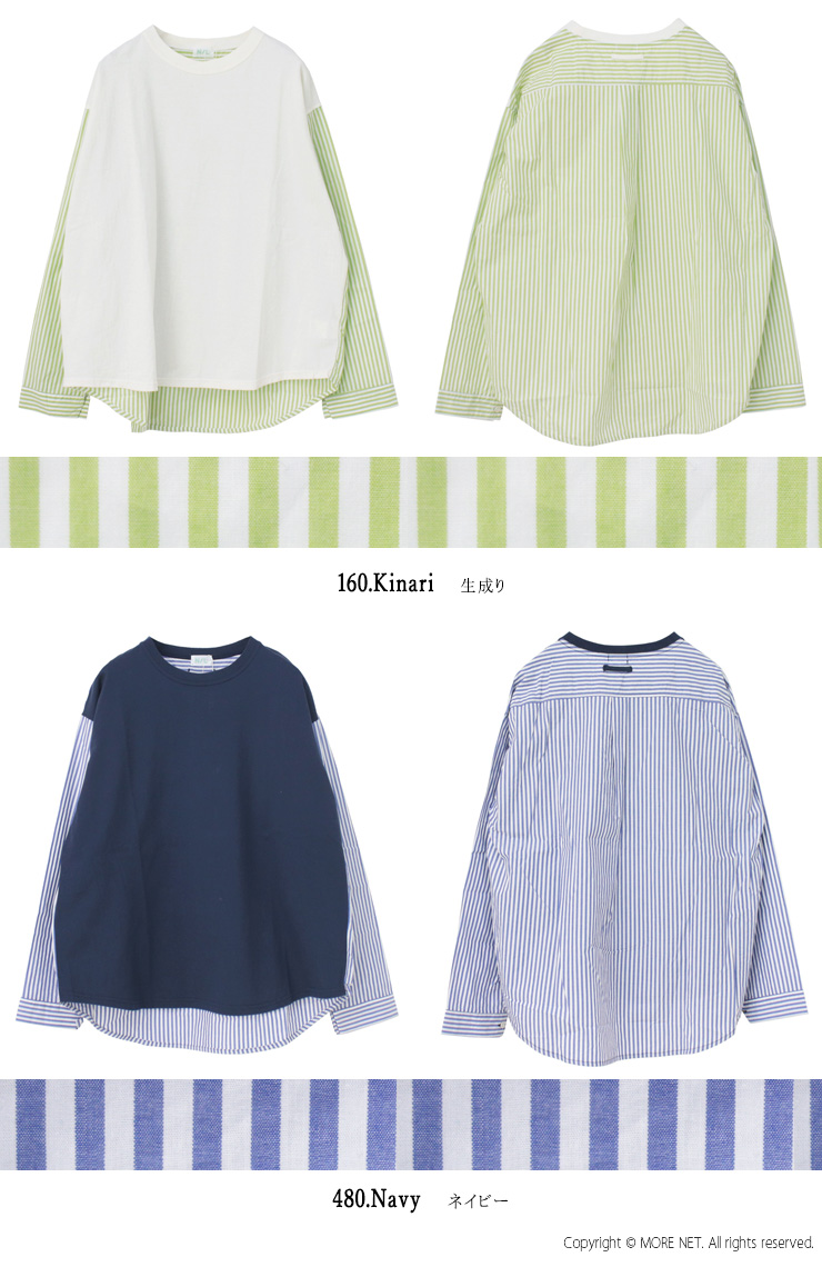 ナチュラルランドリー NATURAL LAUNDRY クラフトパネルSTシャツプルオーバー 7251C-018 トップス 長袖 切替 日本製 レディース 2025春夏 | NATURAL LAUNDRY | 04