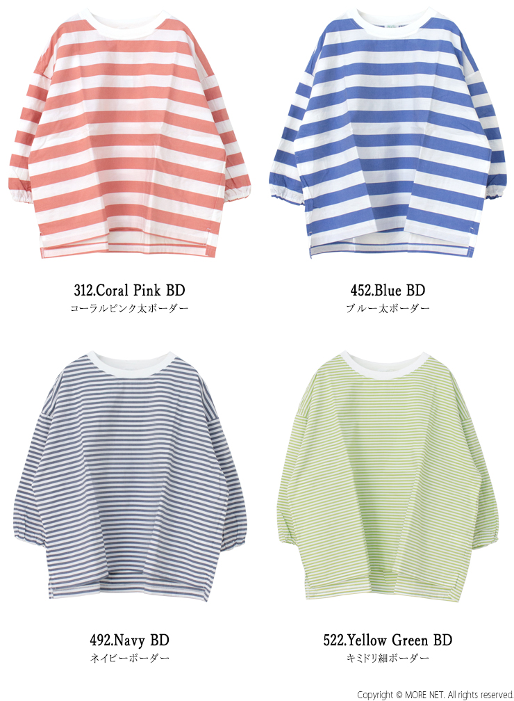ナチュラルランドリー NATURAL LAUNDRY Cパネルワイドプルオーバー 7251C-019 トップス 7分袖 ボーダー 日本製 レディース 2025春夏 | NATURAL LAUNDRY | 05