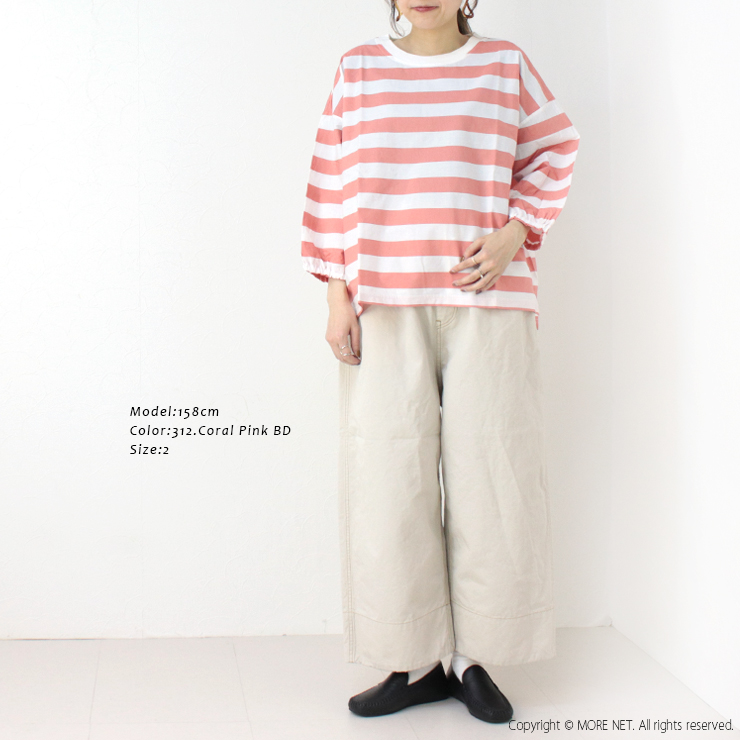 NATURAL LAUNDRY ナチュラルランドリー Cパネルワイドプル