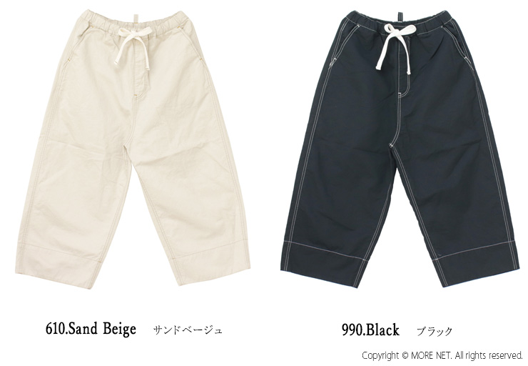 ナチュラルランドリー NATURAL LAUNDRY CLカルゼガーデンパンツ 7251P-011 ボトムス ワイド 無地 日本製 レディース 2025春夏 | NATURAL LAUNDRY | 03
