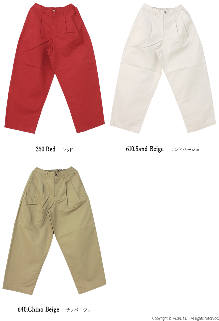 ナチュラルランドリー NATURAL LAUNDRY CLカルゼビッグチノパンツ 7251P-012 日本製 綿麻 無地 ワイド レディース 2025春夏 | NATURAL LAUNDRY | 04