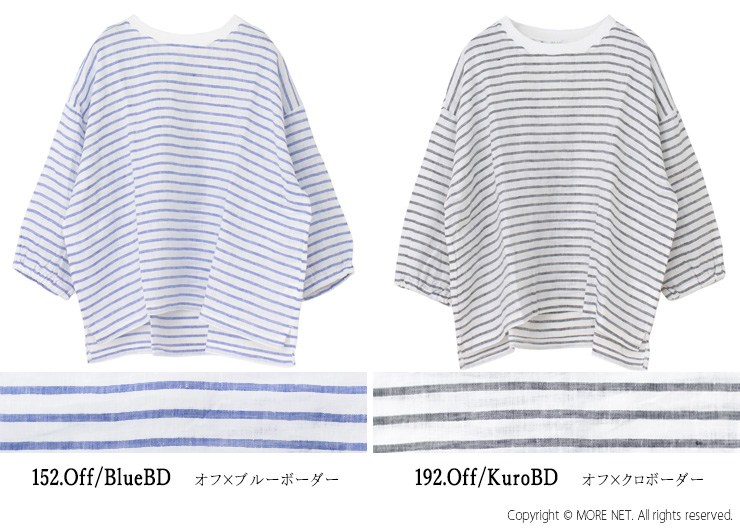 ナチュラルランドリー NATURAL LAUNDRY ボーダーワイドPO 7252C-010 トップス 7分袖 日本製 レディース 2025春夏 | NATURAL LAUNDRY | 03