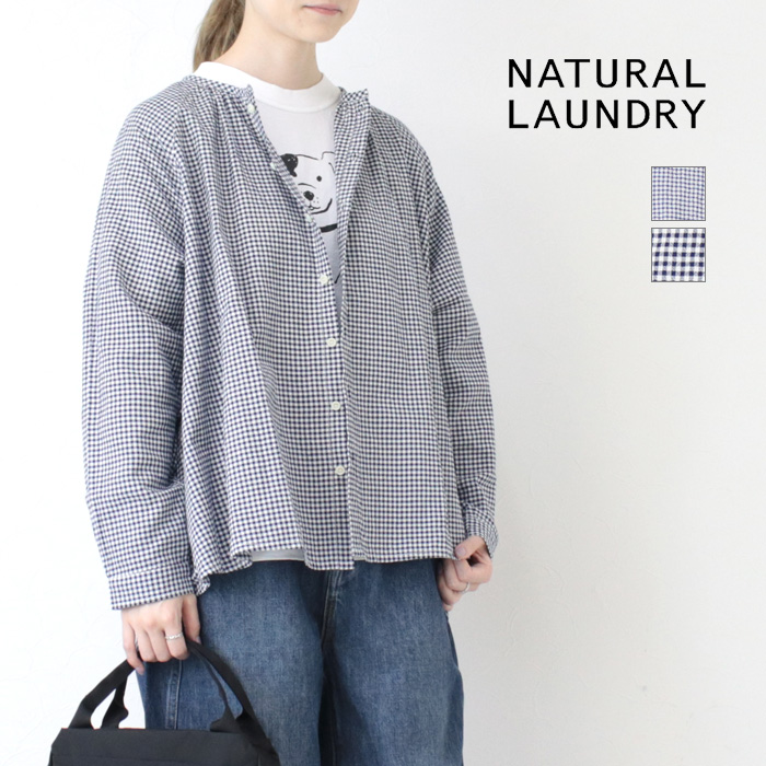NATURAL LAUNDRY（ナチュラルランドリー） NATURAL LAUNDRY W