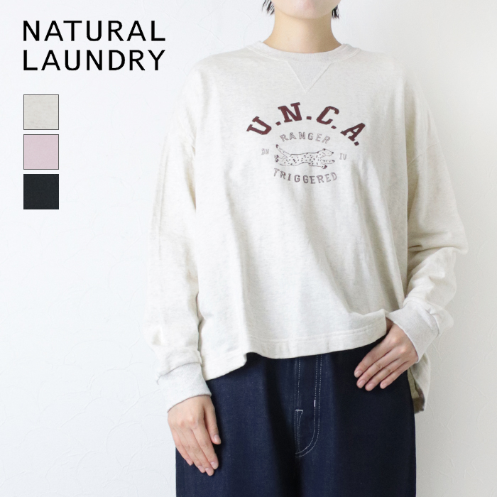 NATURAL LAUNDRY（ナチュラルランドリー） ミニ裏毛チータープリント