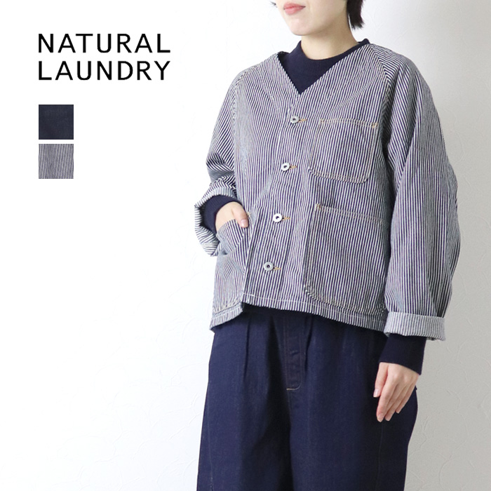 NATURAL LAUNDRY（ナチュラルランドリー） NATURAL LAUNDRY 10ozデニム
